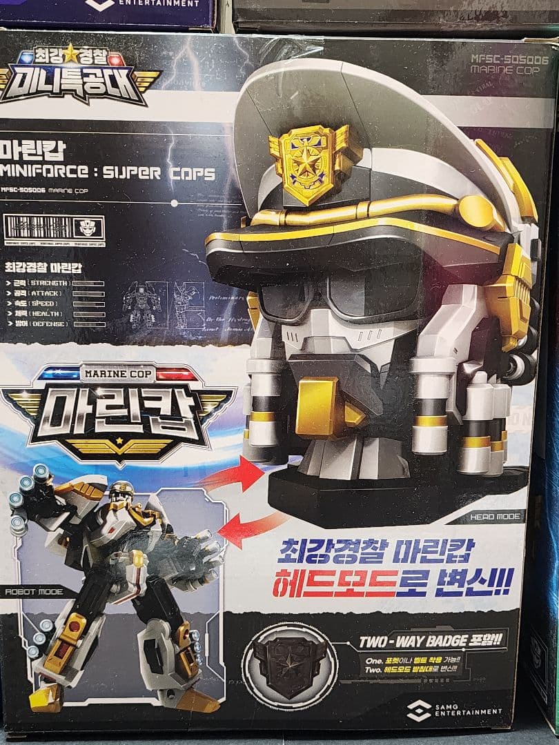 ミニフォース 最強警察シリーズ 9体コンプリートセット