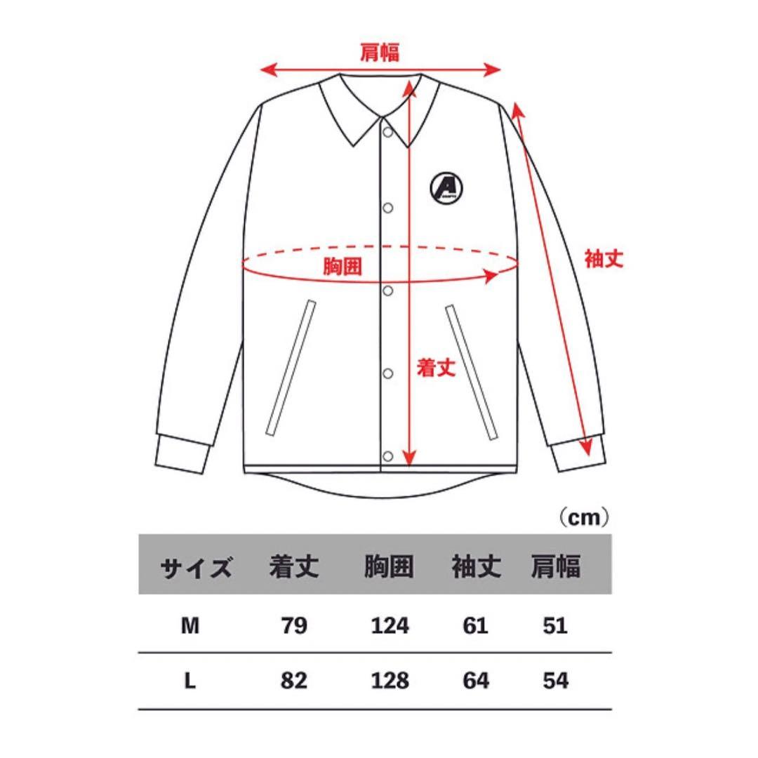 アシモクラフツ リバーシブルコーチジャケット
