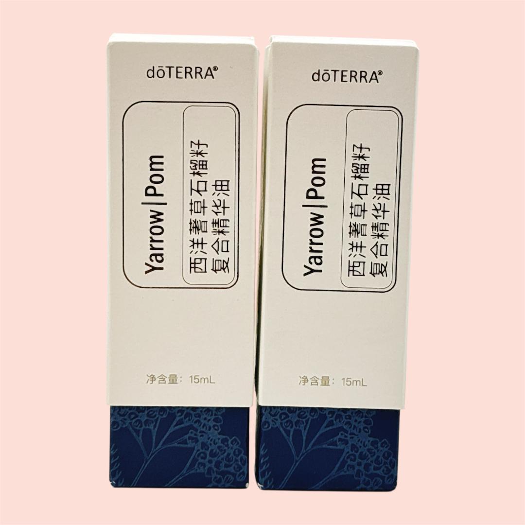 訳あり品 doTERRA ヤローポム 15ml 2本セット｜新品・割引有 - メルカリ