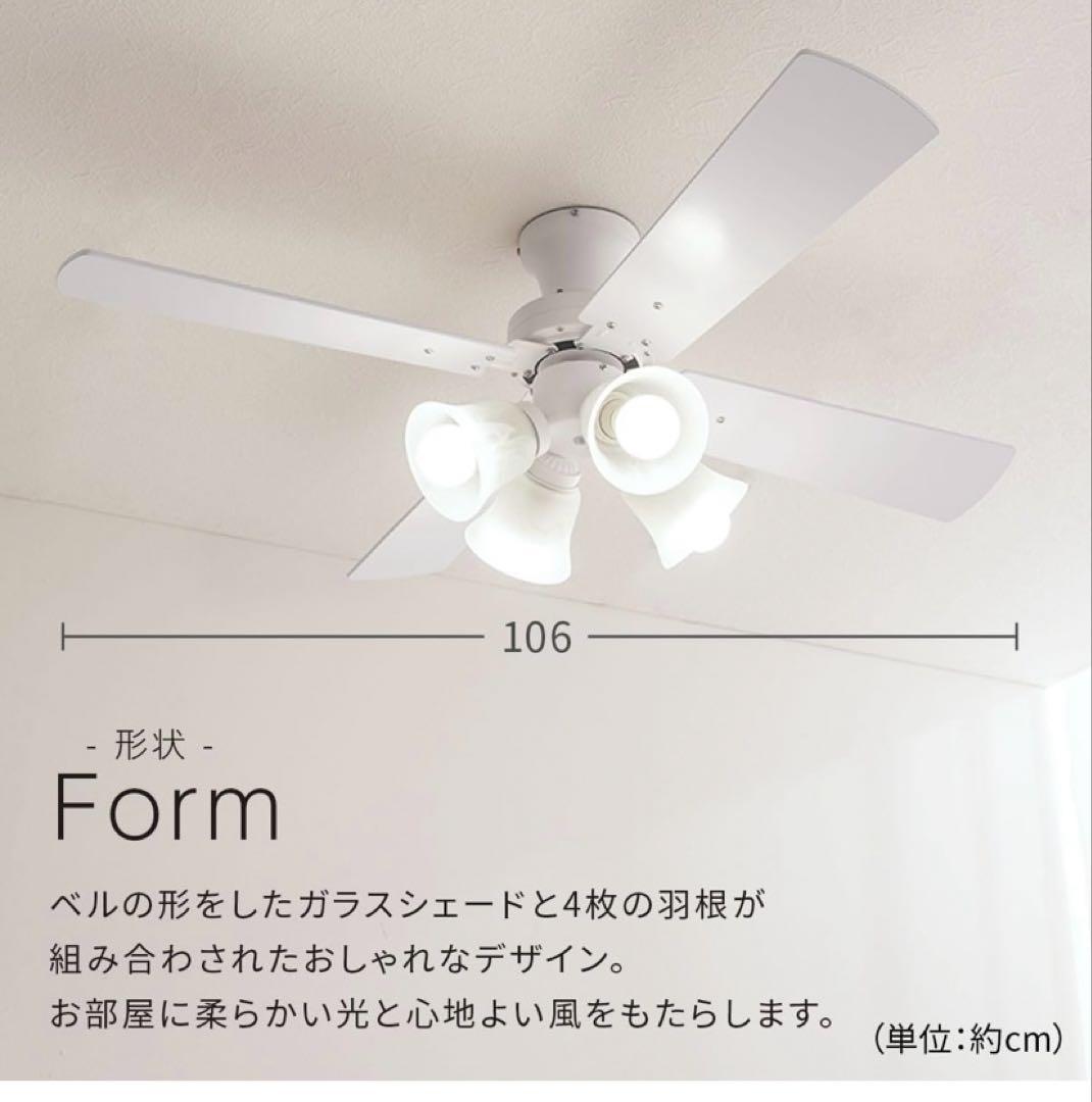 専用です　ホワイト シーリングファン Amazon.co.jp : ZXhome シーリングファンライト ファン 50cm 扇風機