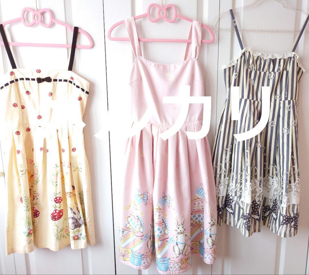 PRADAベアトップ プラダ トップス レイヤー リブニット