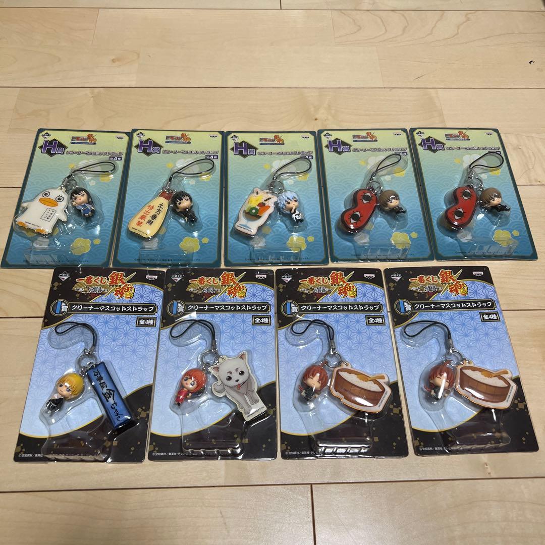 銀魂一番くじ　クリーナーマスコットストラップセット Amazon.co.jp: 一番くじ 銀魂~笑顔を護る者たちの日常と非日常~ H賞