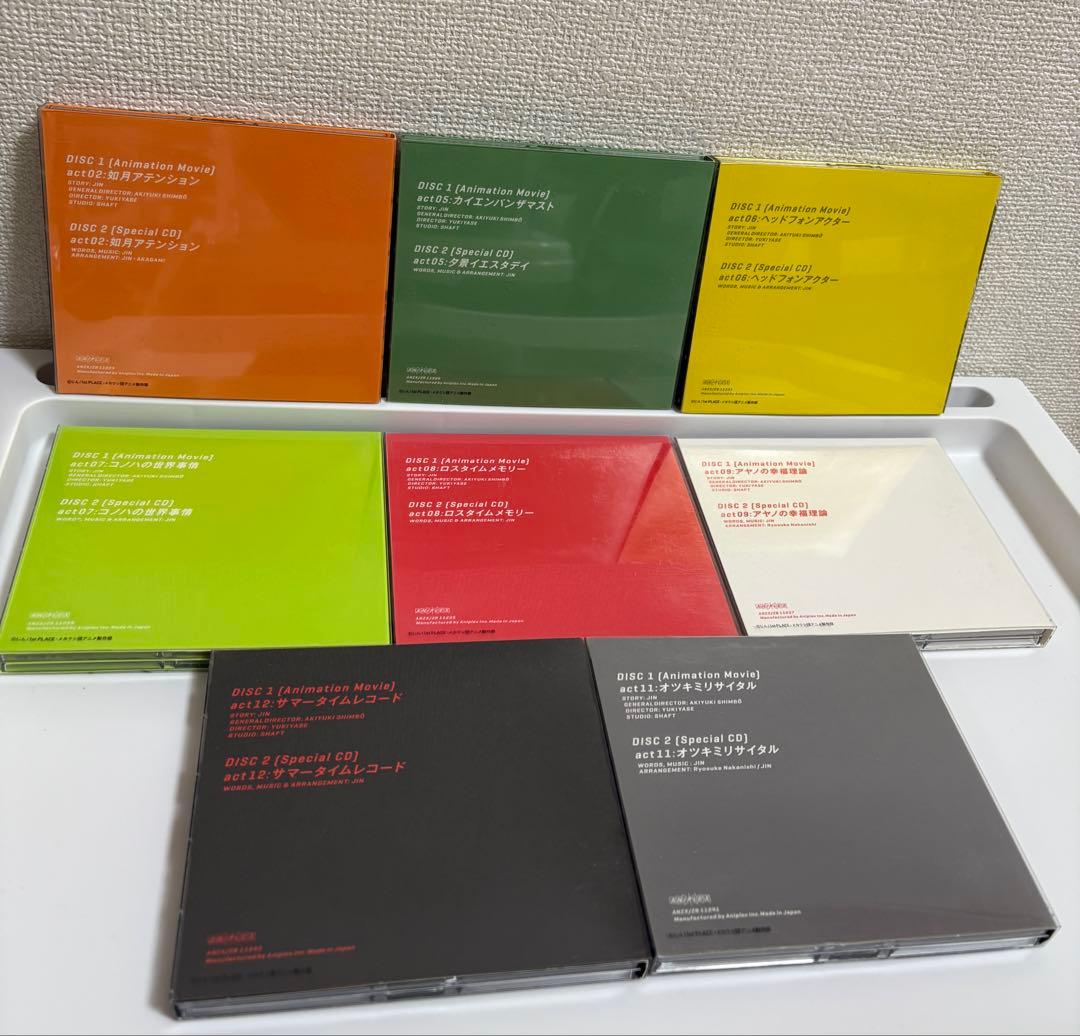 完全生産限定盤 メカクシティアクターズ 8枚セット Blu-ray D