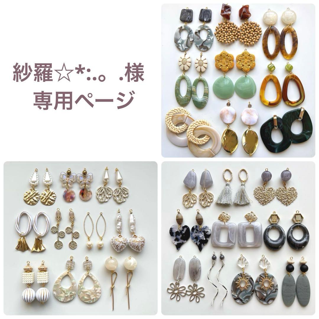 紗羅☆*:.。.様 リクエスト 3点 まとめ商品 世羅りさ引退記念ポートレート1枚(全39種)【引退記念グッズ対象商品