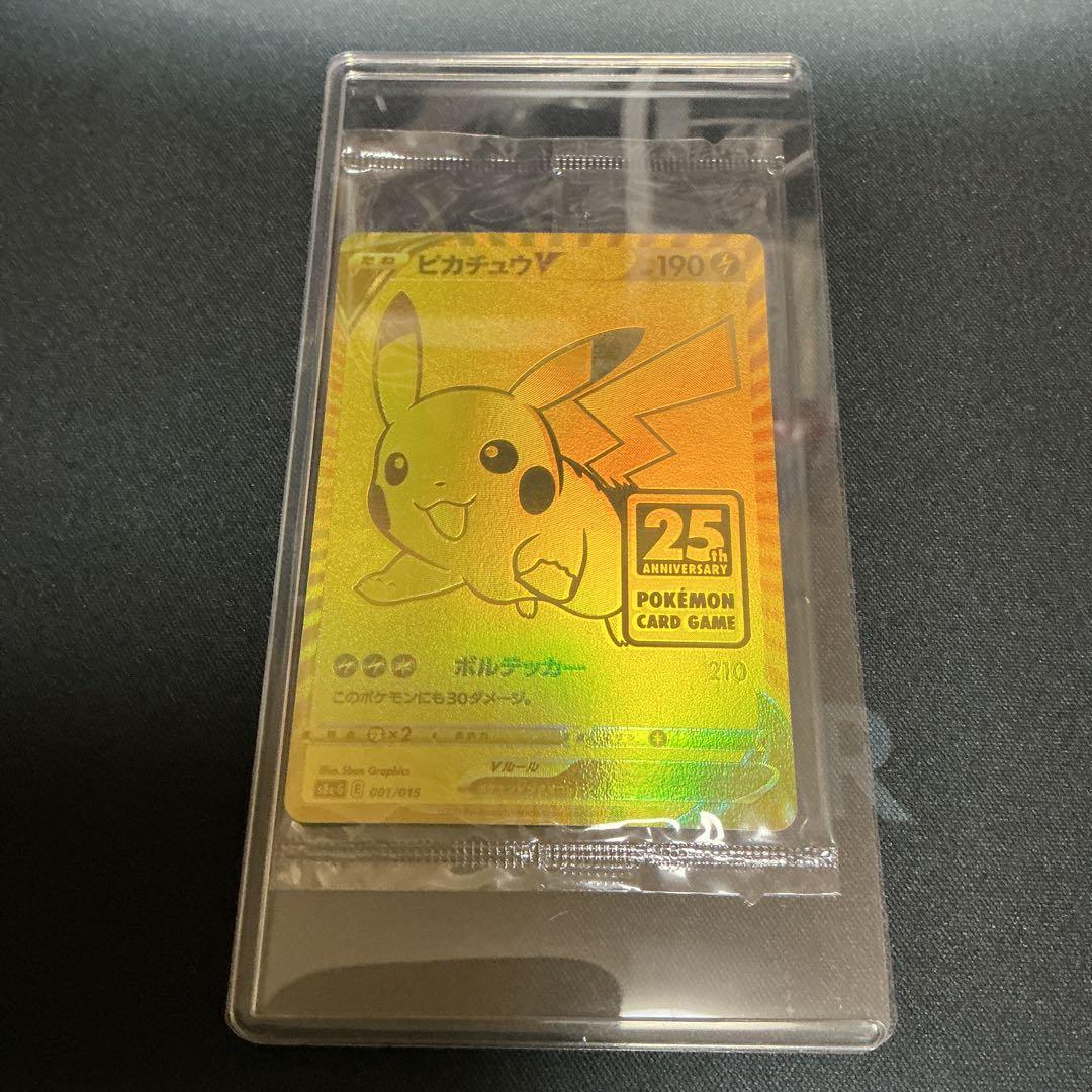 ピカチュウV(未開封)【-】{001/015} [S8a-G] 楽天市場】新品未開封 ピカチュウV [S8a-G 001/015](25th