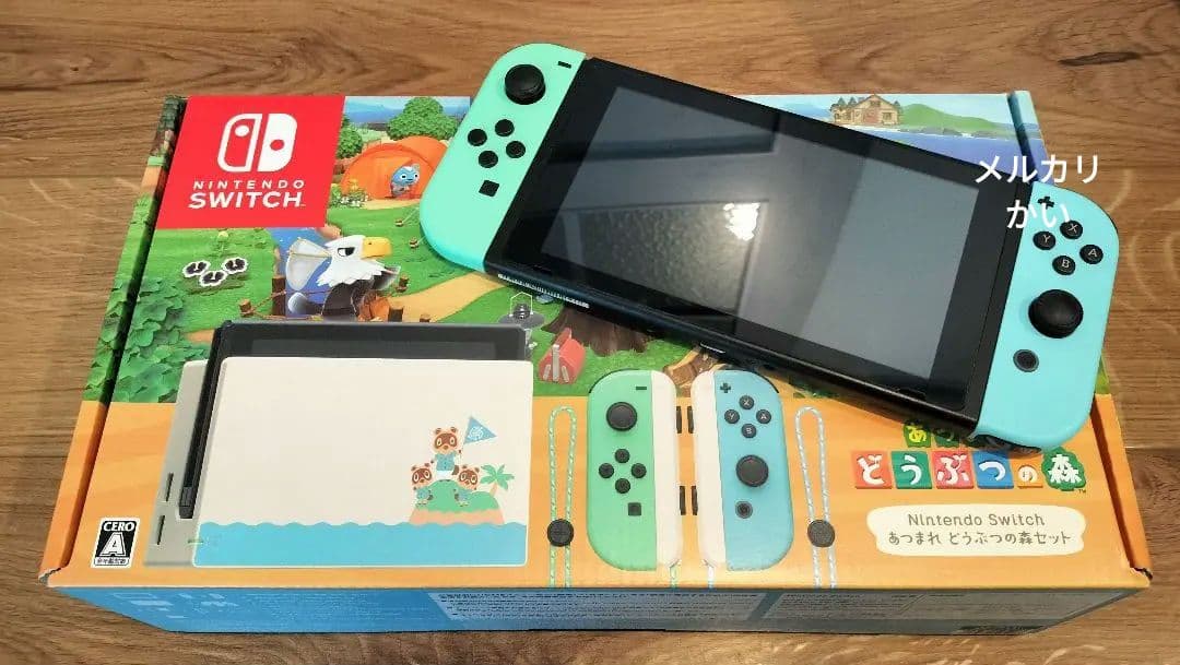 匿名配送】美品☆Switch本体 あつまれどうぶつの森セット(ソフトなし