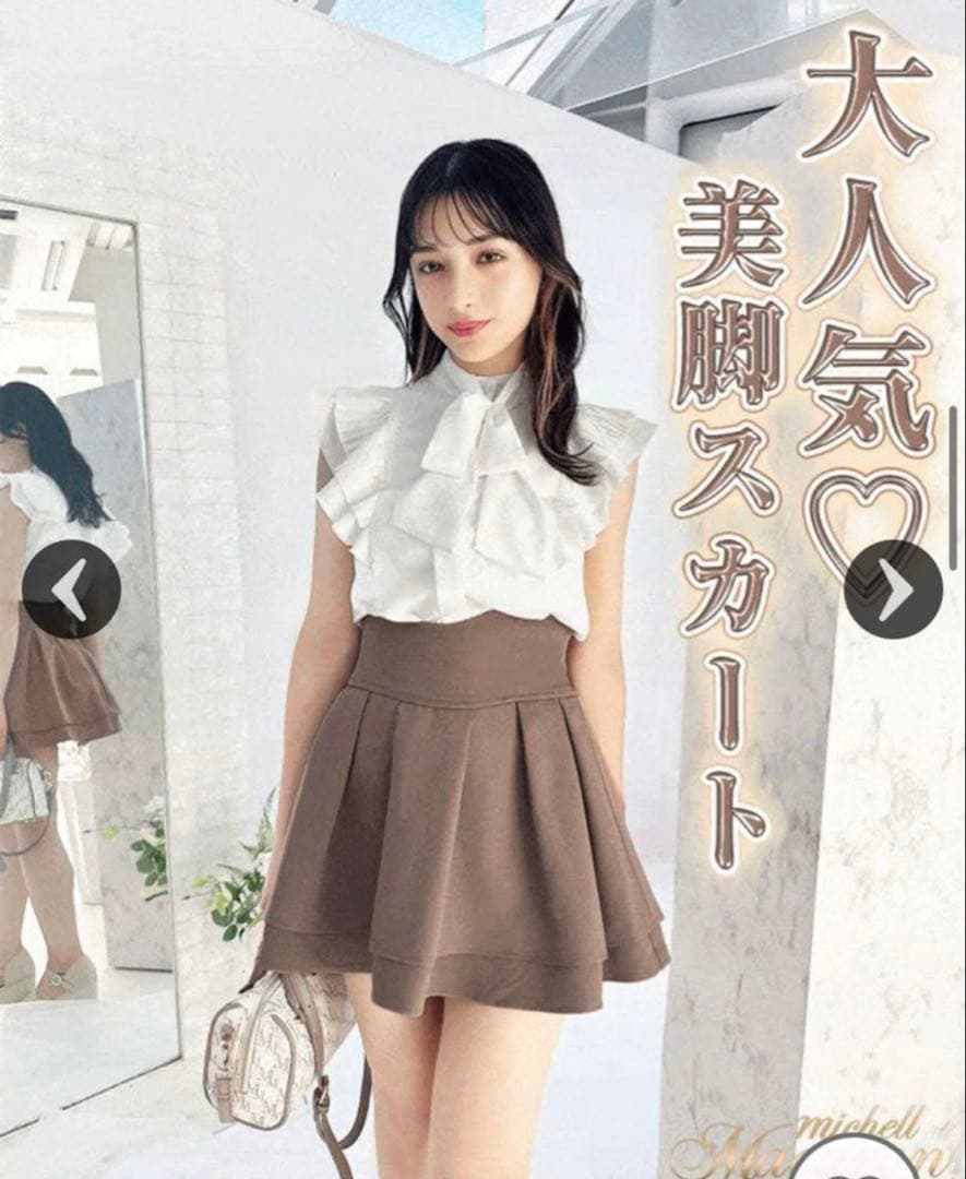 殿堂入り!!美脚になれるスカート♡（インナーパンツ付） ミシェル
