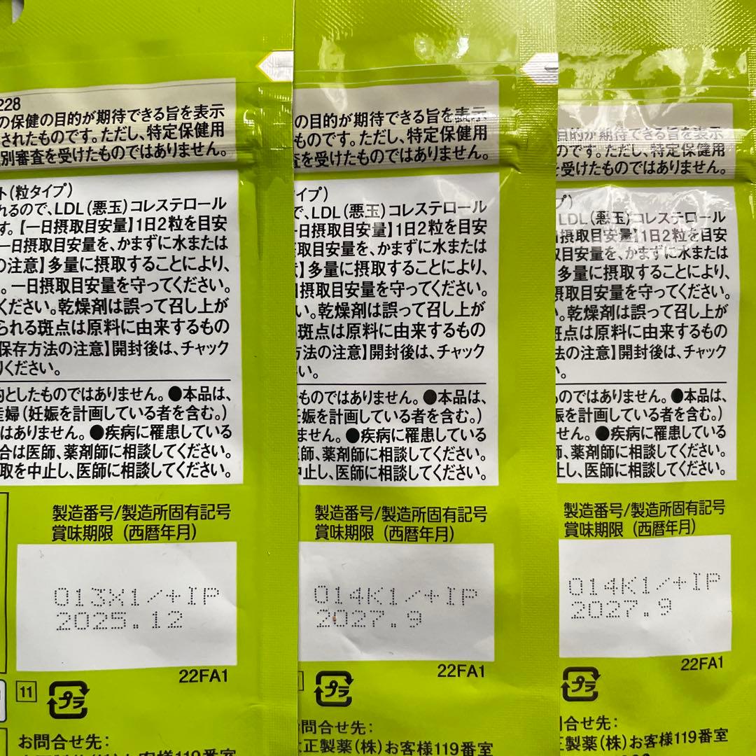 りさ様☆専用