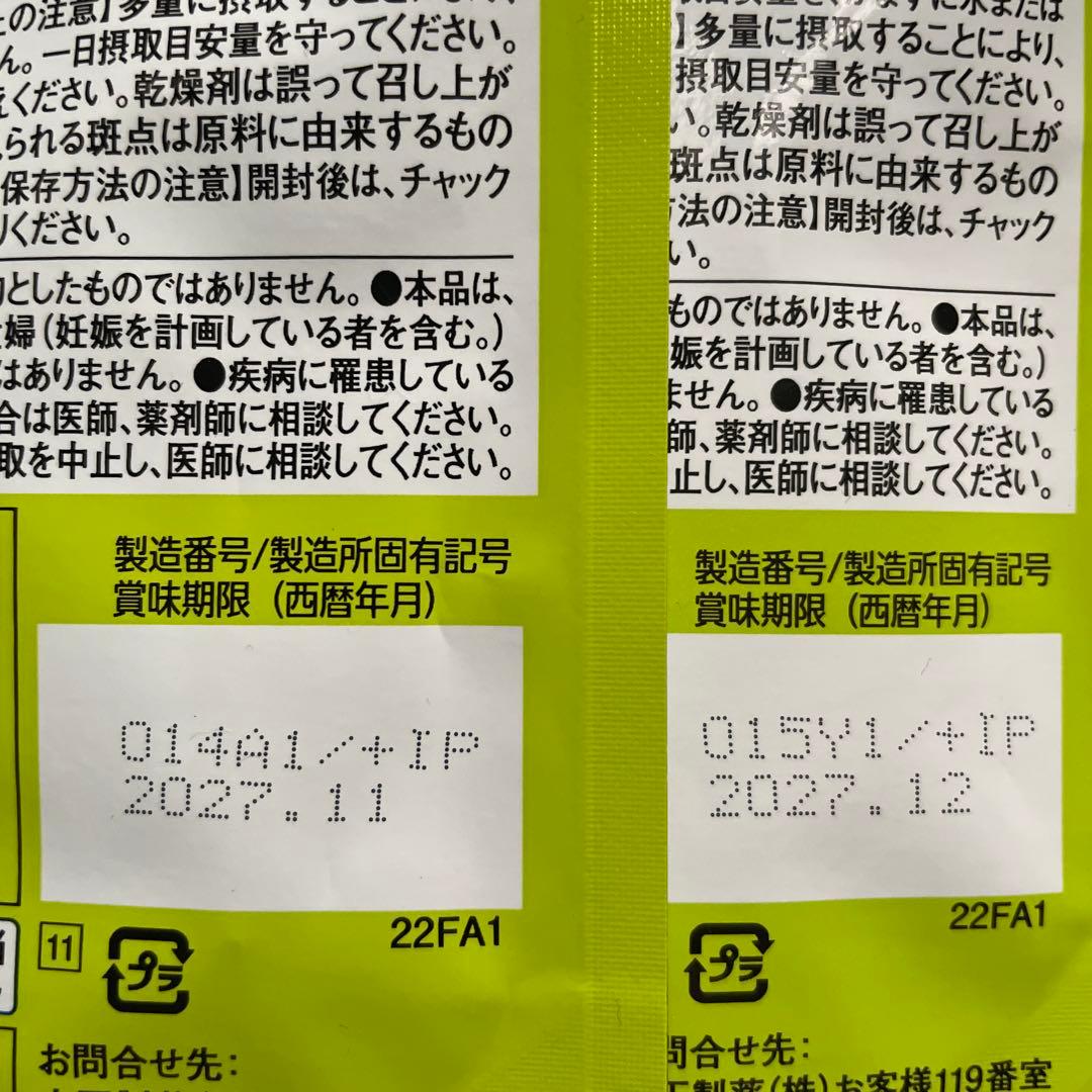 りさ様☆専用