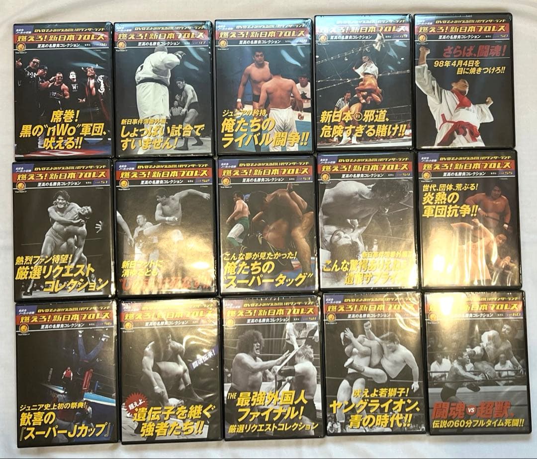 燃えろ！新日本プロレス全巻コンプリートセット - メルカリ