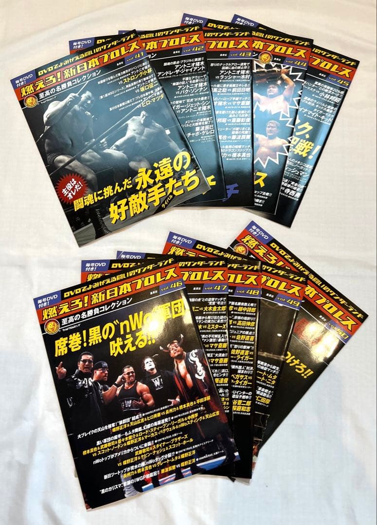 燃えろ！新日本プロレス全巻コンプリートセット - メルカリ
