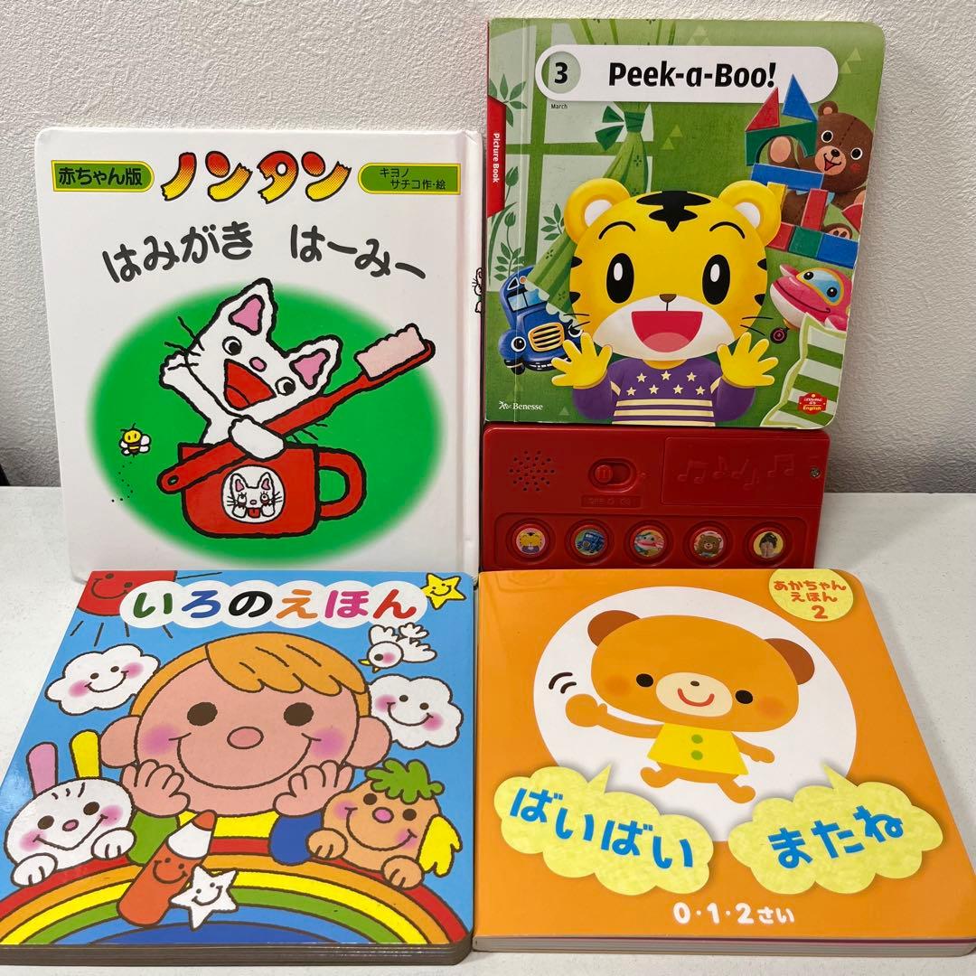 mii様専用 赤ちゃん向けまとめ売り42点セット のんたん だるまさん