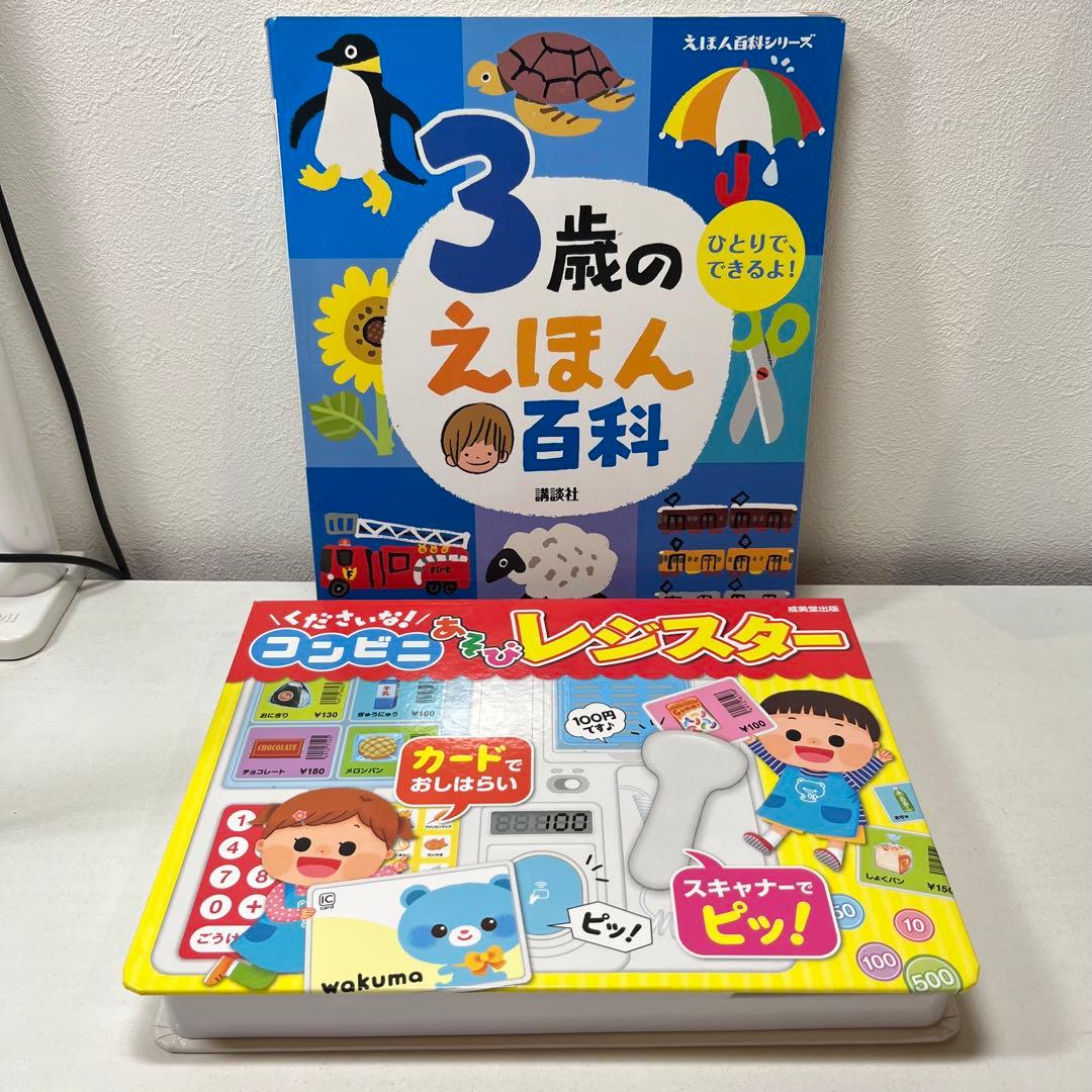 mii様専用 赤ちゃん向けまとめ売り42点セット のんたん だるまさん