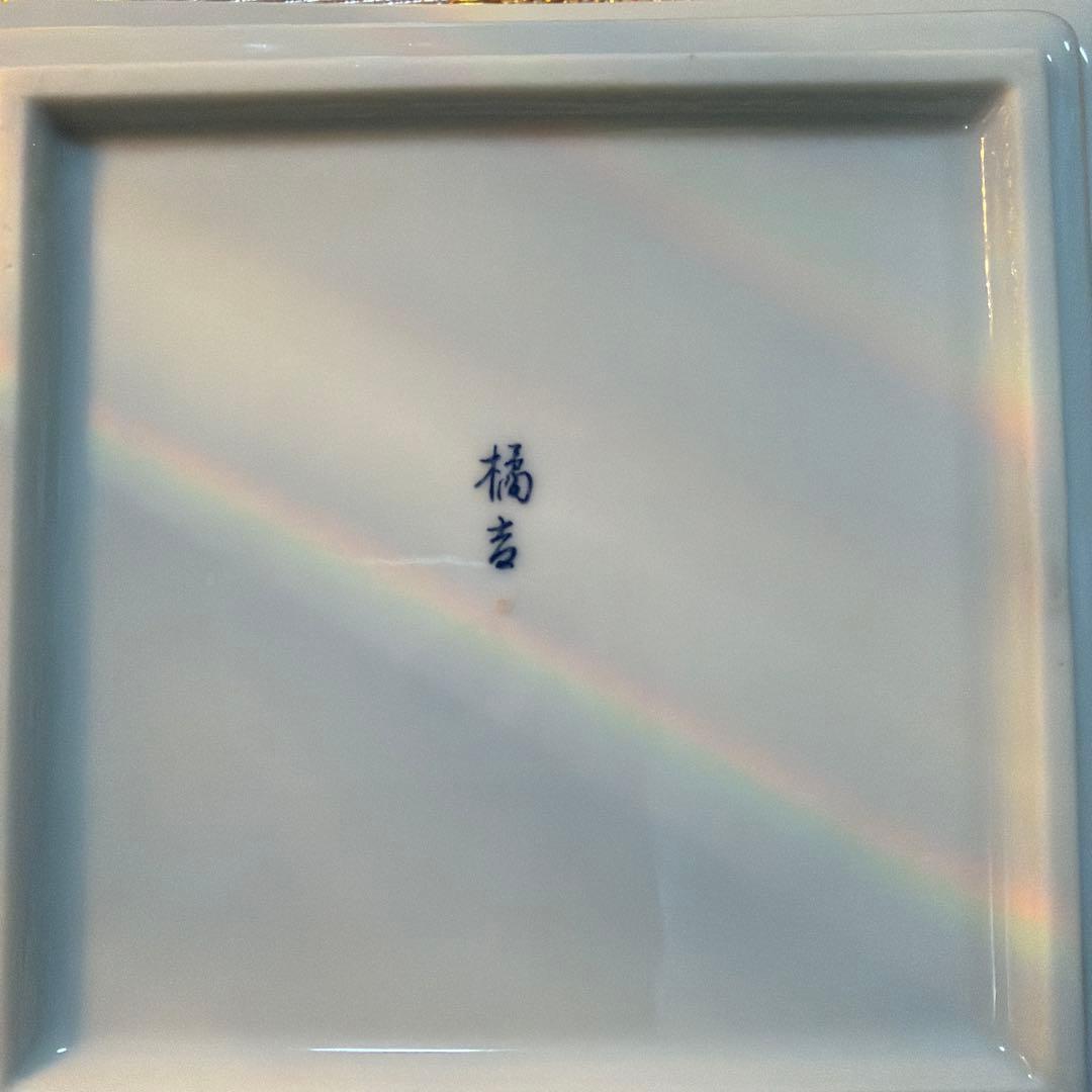 まま 金彩角皿　庫山窯羽子板皿　金銀ガラス製プレート16客 No.4-36