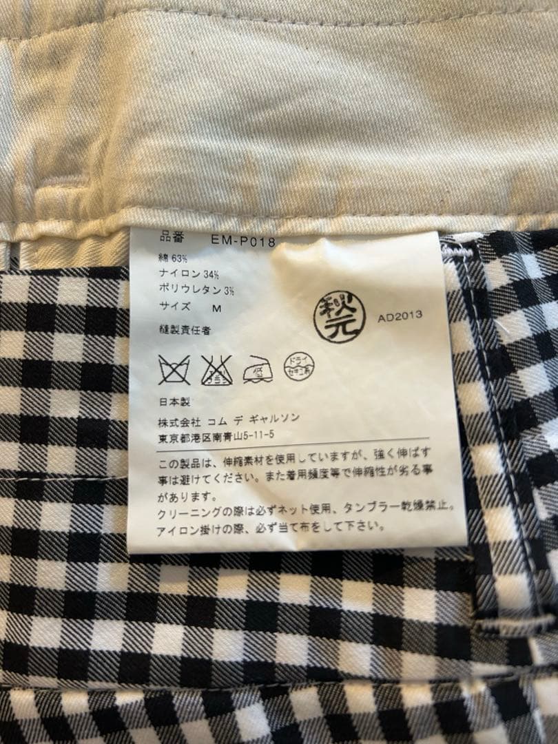 FUMITO GANRYUギンガムチェック サルエルパンツの通販はau PAY