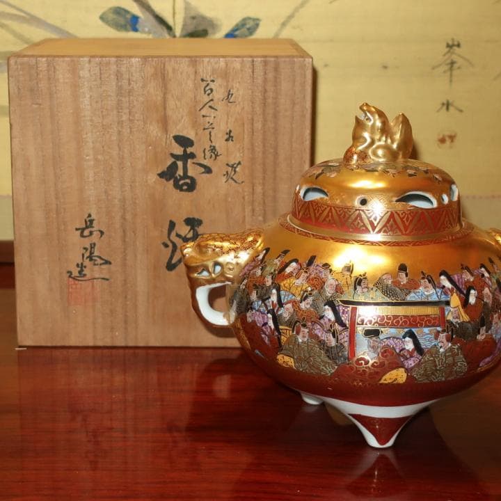 故物骨董】豪華絢爛 九谷焼 大香炉 本金百人一首 岳陽作 - メルカリ