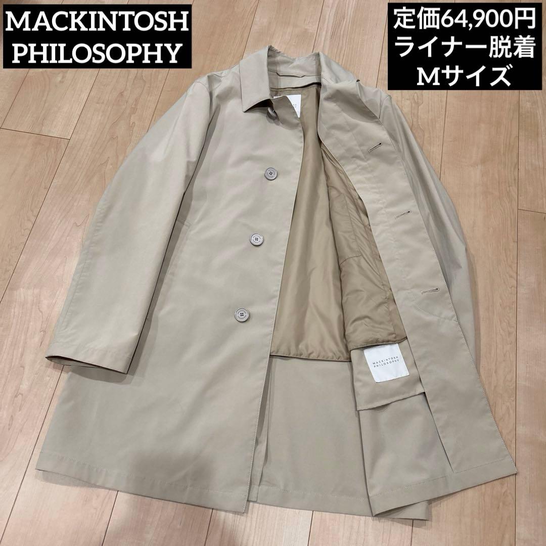 【定価64,900円】MACKINTOSH PHILOSOPHY ステンカラー MACKINTOSH PHILOSOPHY（マッキントッシュフィロソフィー） ステン