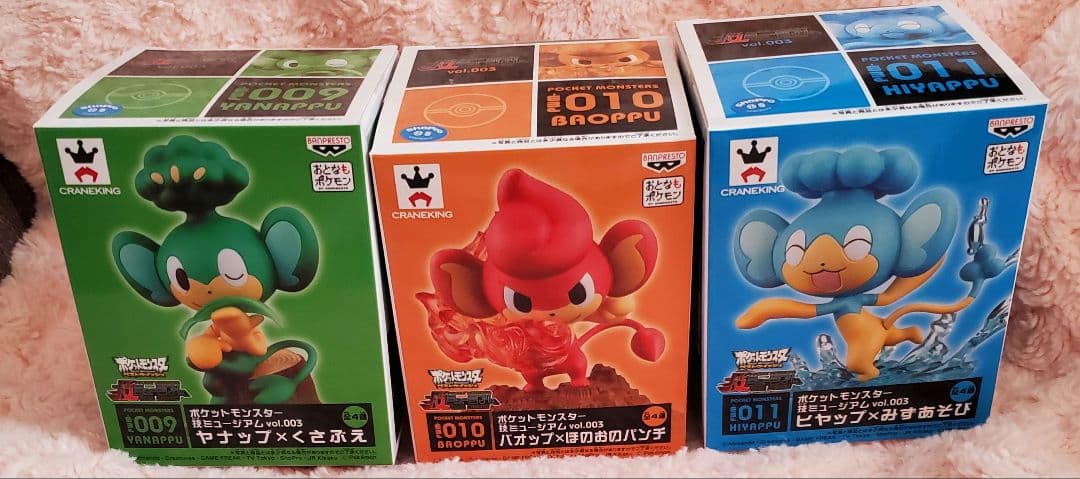 ヤナップバオップヒヤップ ポケモンキッズ&モンコレセット - メルカリ