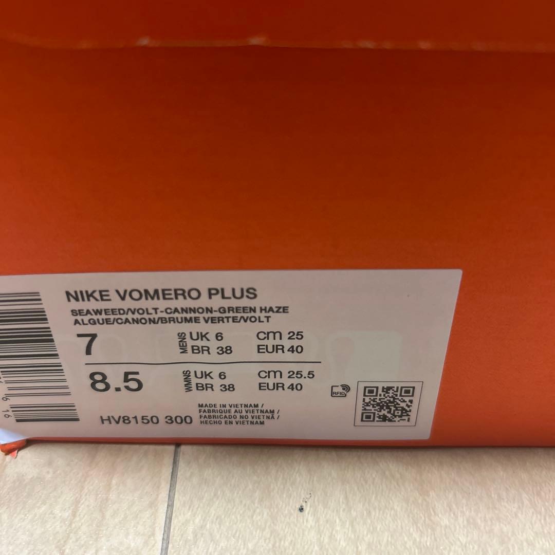 《新品未使用》　Nike ボメロプラス　 メンズ　 サイズ25センチ
