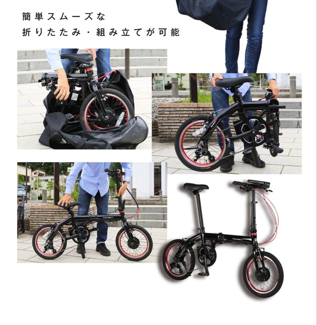 《kumataro 様》TRANS MOBILLY 直接引き取り限定