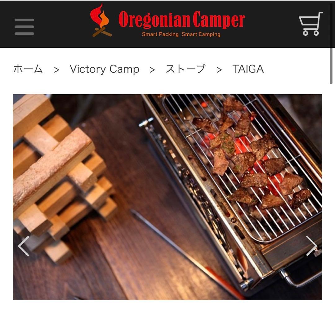 大幅値下げ】Oregonian Camper 薪ストーブ