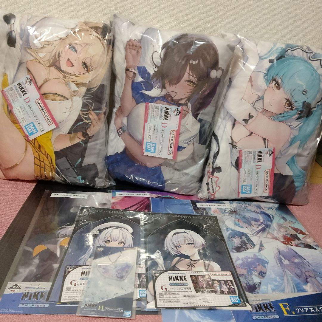 ニケ 一番くじ 勝利の女神 NIKKE D賞 寝転がりビジュアルクッション 全