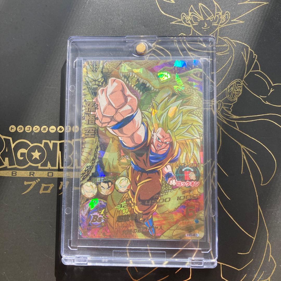 孫悟空 スーパードラゴンボールヒーローズ ホロカード龍拳悟空旧弾星4