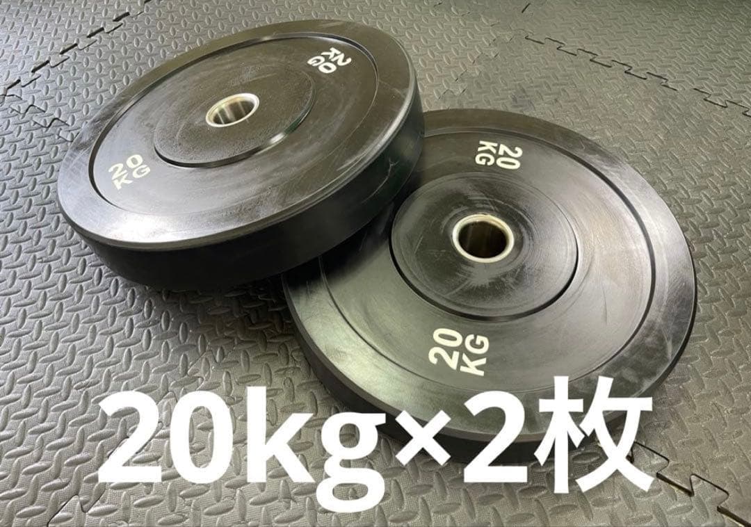 ★20kg×2枚 40kg バンパープレート バーベルプレート デッドリフト 黒 RITFIT バーベルプレート 筋トレ ウェートリフティング ラバー