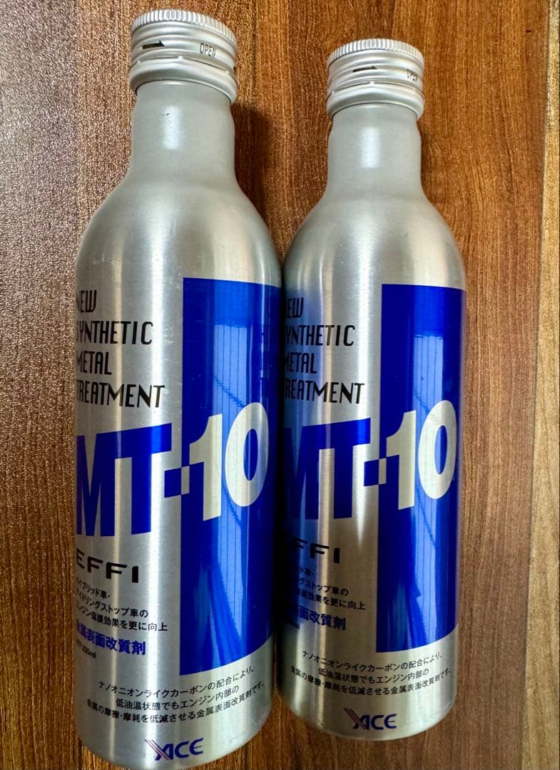 MT-10 EFFI エンジンオイル添加剤 2本セット - メルカリ