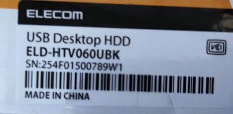 ハンドヘルドゲーム エミュレータ 中華機 HDD 6TB Anbernic