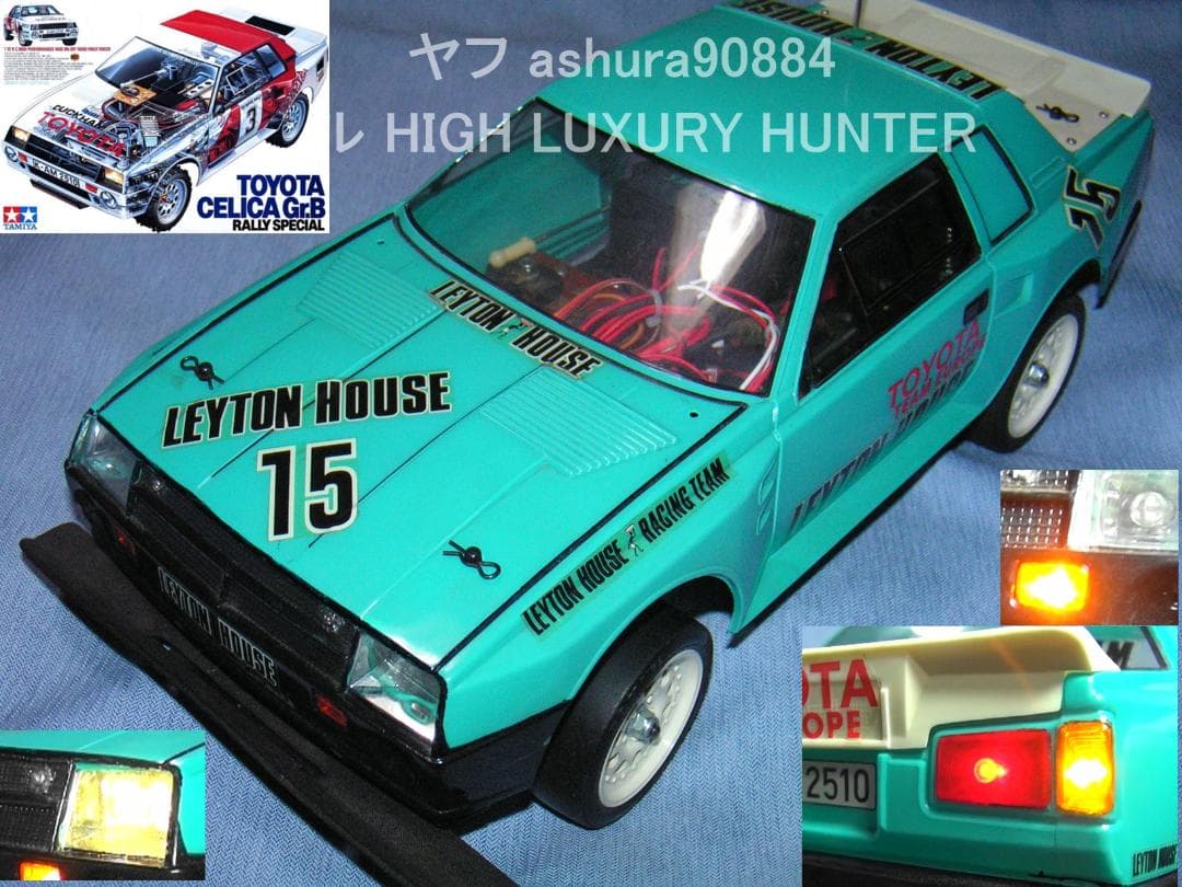 ☆京商1/8ランドマックス【希少品】 インプレッサ E/G動作OK