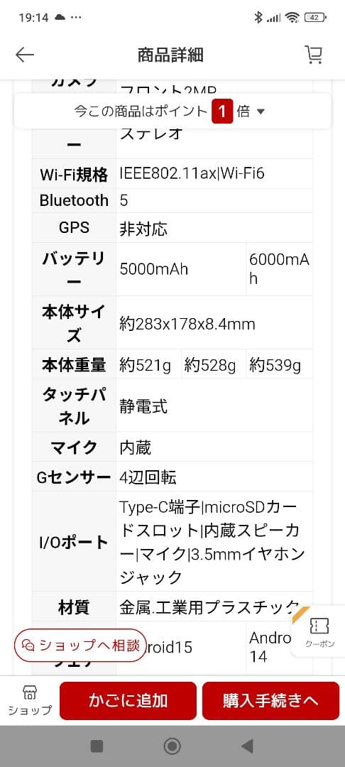 ZTLEKE Androidタブレット シルバー 本体 ジャンク品 - メルカリ