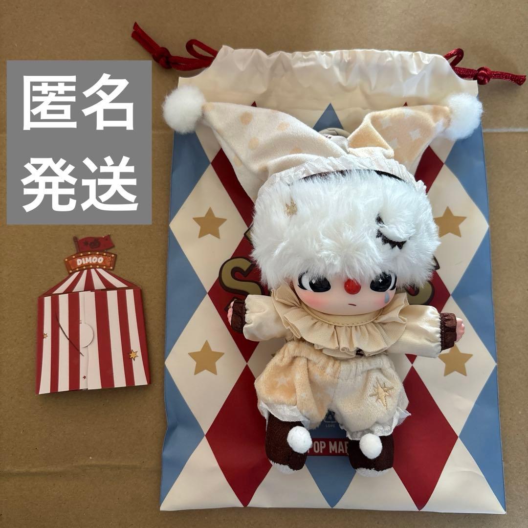 WHY SO SERIOUS DIMOO ディムー ぬいぐるみ ハロウィン - メルカリ
