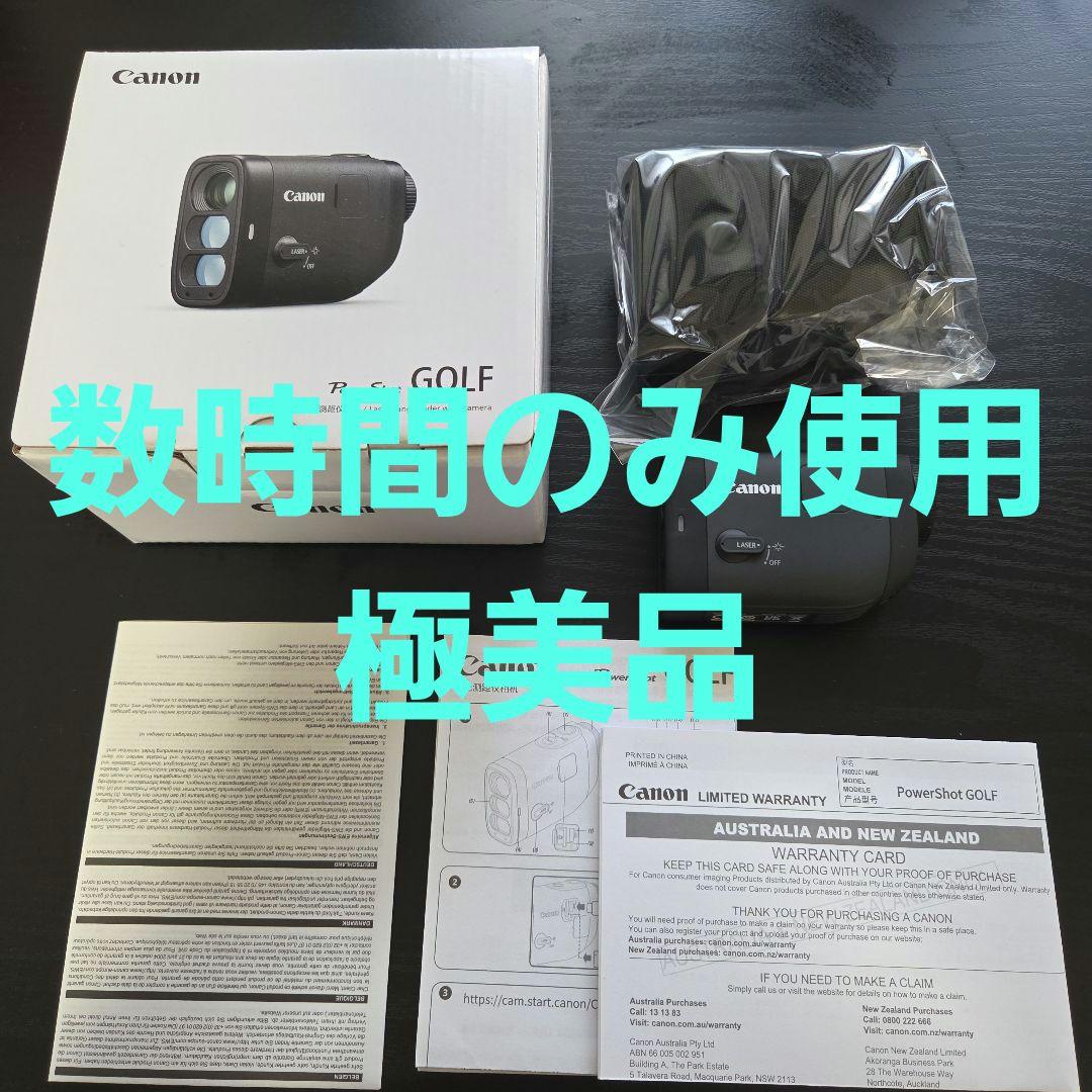 Canon Power Shot GOLF パワーショットゴルフ レーザー距離計 ヨドバシ.com - キヤノン Canon PowerShot GOLF（パワーショット