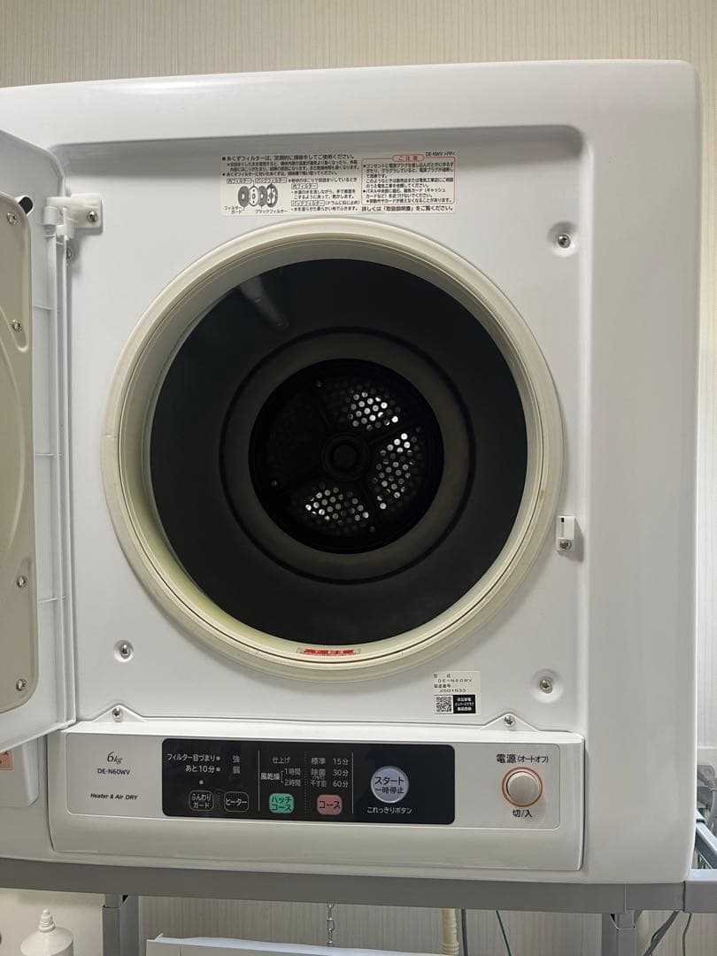 HITACHI 衣類乾燥機 DE-N60WV(W) 6kg 2022年製造 - メルカリ