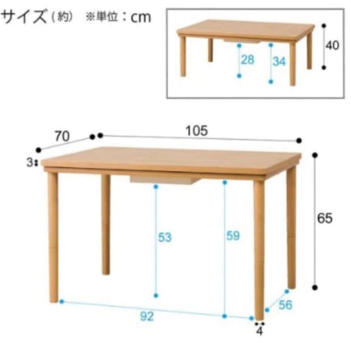 美品【送料込】ニトリ 高さが変えられる 2wayこたつ テーブル - メルカリ