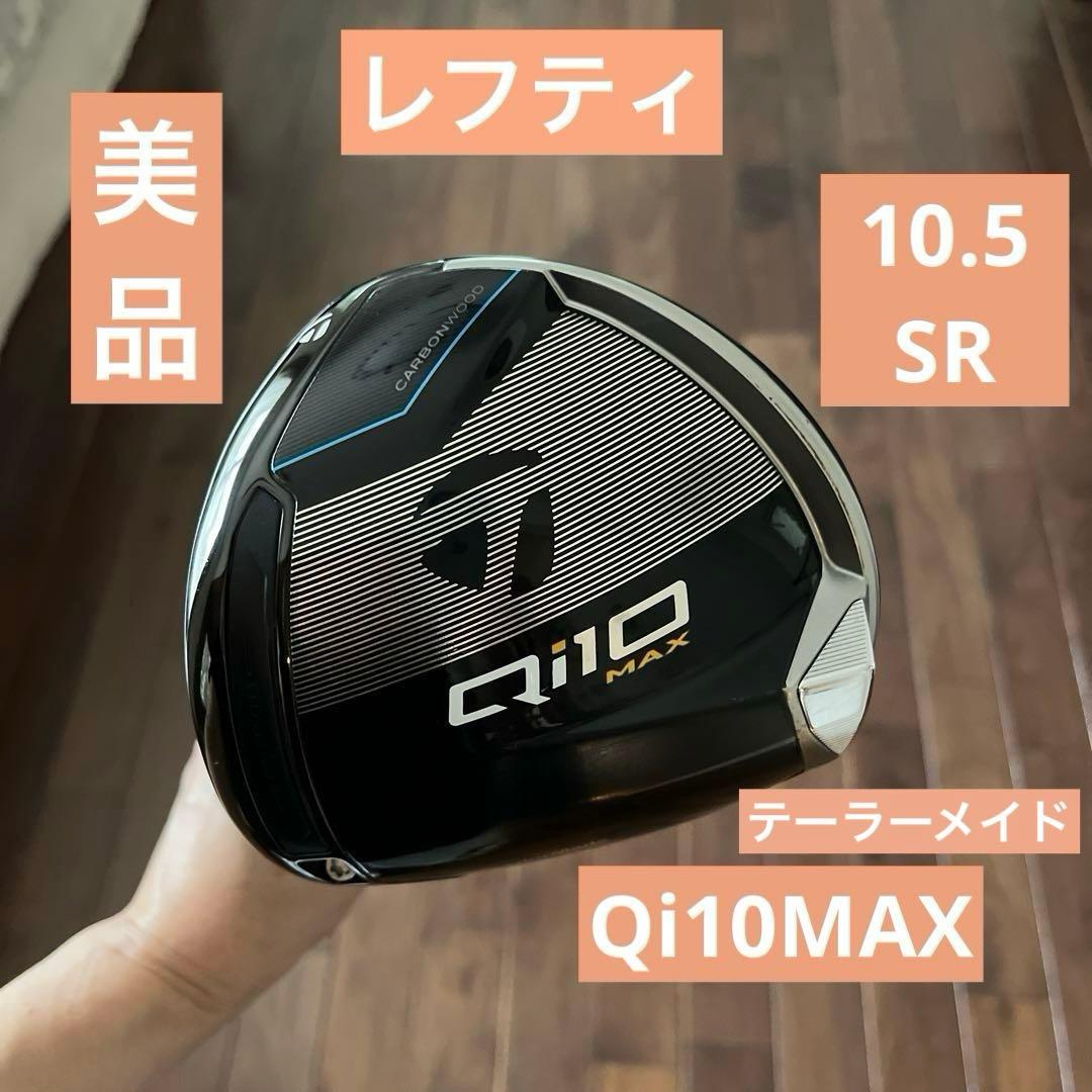 chappymomo 様専用G/FORE ゴルフグローブ 8枚