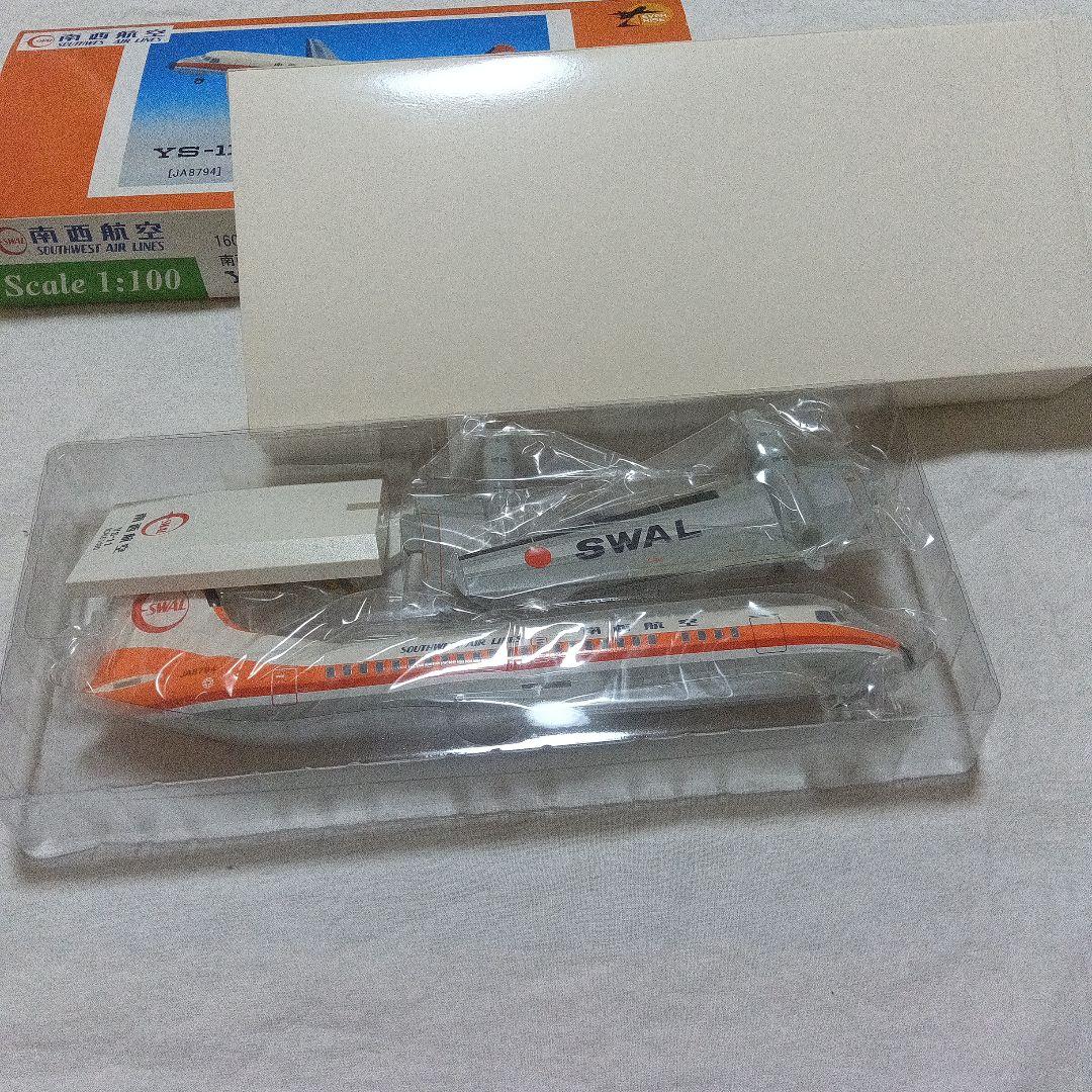 エバーライズ 1/100 南西航空 YS-11