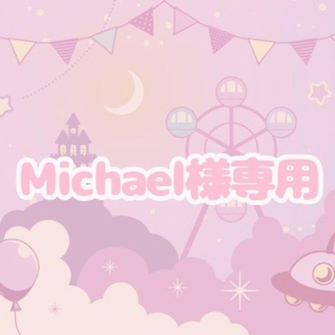 ピンズ・ピンバッジ・缶バッジ Michael 缶バッジ 76 38mm ピンバッジ : SHINSEITECH - 通販 - Yahoo