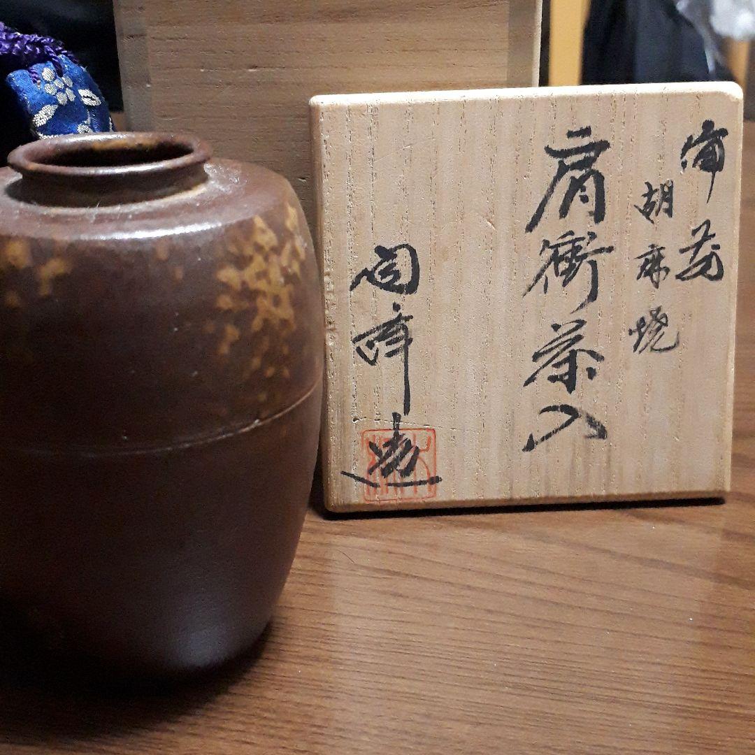 古い ラーヂ 掛け時計 日本製 古時計 現状品 インテリア飾りに