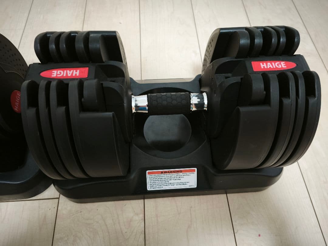 引き取り限定】HAIGE 20kg 可変式 ダンベル 2個セット