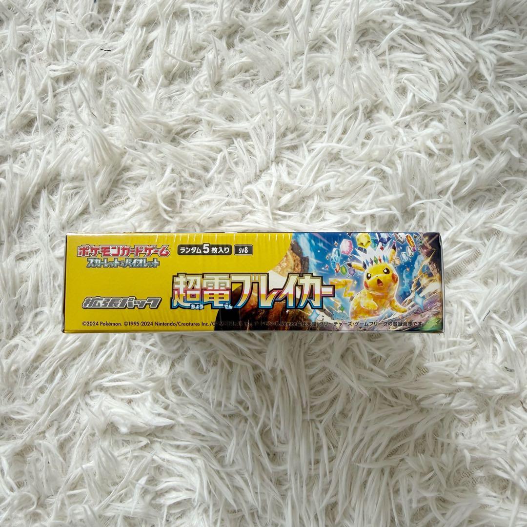1BOX】超電ブレイカー 新品未開封 シュリンク付き ポケモンカード