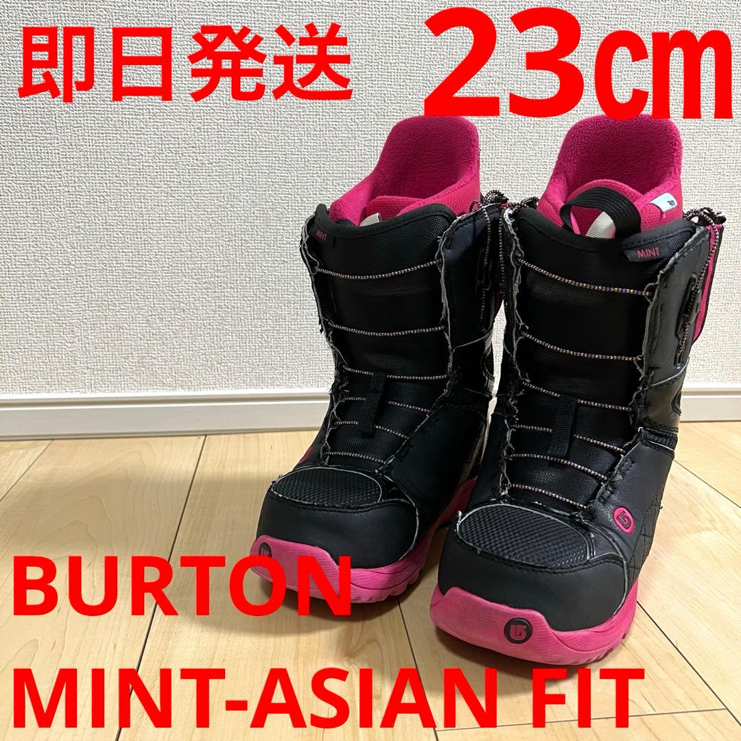 【即日発送】BURTON スノボブーツMINT-ASIAN FIT 23.0cm