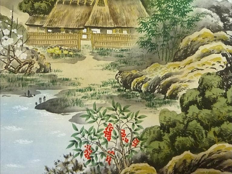 掛軸 西村千里『風水黄金富峰図』絹本 共箱付 掛け軸 a031716 - メルカリ