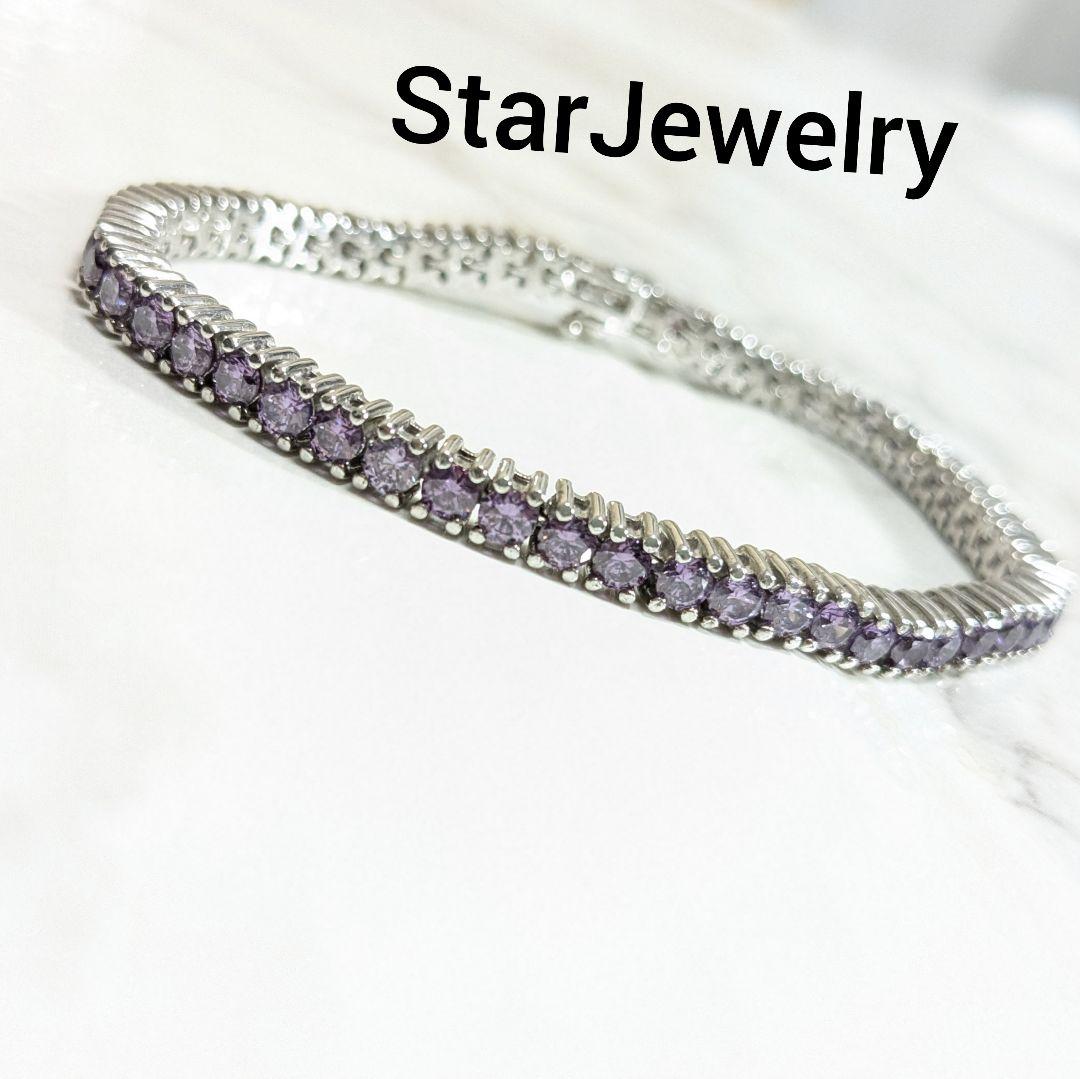 美品　スタージュエリー　テニスブレスレット　シルバー クリスタル パープル 美品 スタージュエリー テニスブレスレット シルバー クリスタル