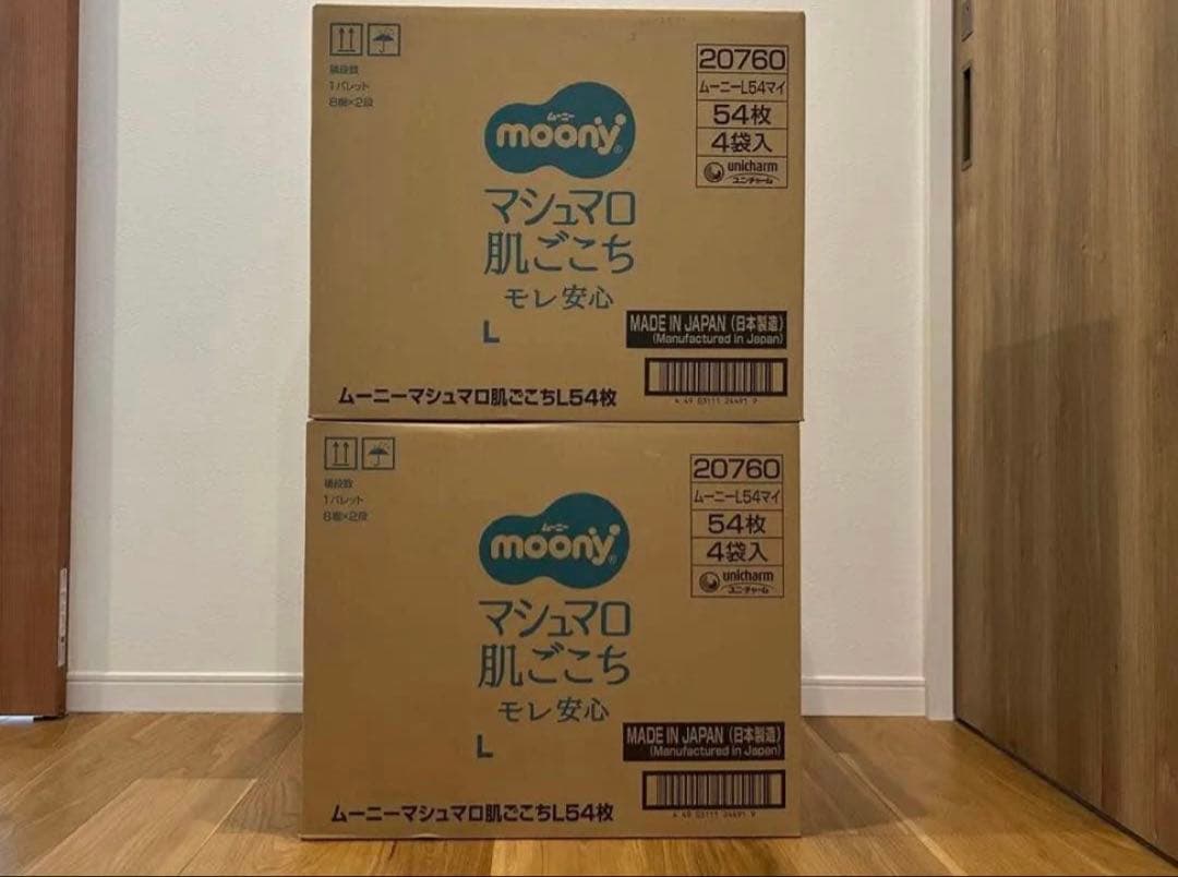 moony おむつ テープタイプLサイズ 54枚入り 2箱【432枚】 おむつ