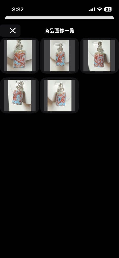 Borders様5点まとめ 天然石 シトリン アイリス ラリマー ガーデン水晶