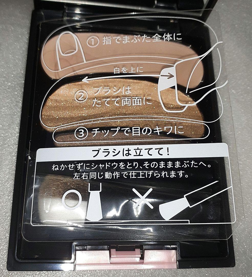 AUBE オーブ ブラシひと塗りシャドウN 11 ブラウン系 未使用品 - メルカリ