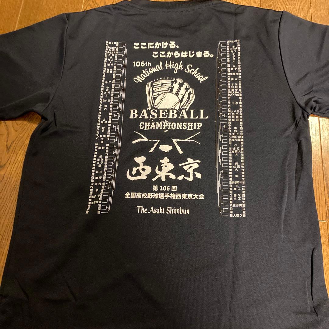 2024高校野球西東京大会記念TシャツLサイズ - メルカリ