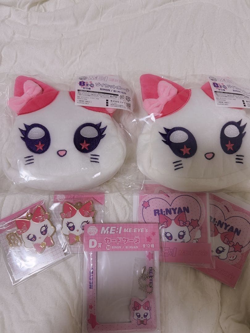 キャラ福くじ ME:I ME:EYE's RI:NYAN RINON 村上璃杏 - メルカリ